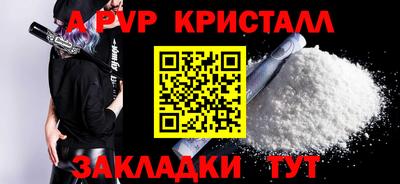 мдма Азнакаево
