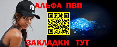 наркотики Абакан