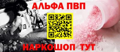 мдма Волгодонск