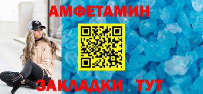 наркотики Абакан