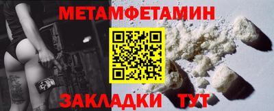 наркотики Абакан