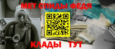 мдма Волгодонск