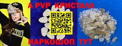 мдма Азнакаево