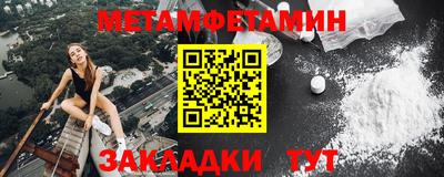 наркотики Абакан