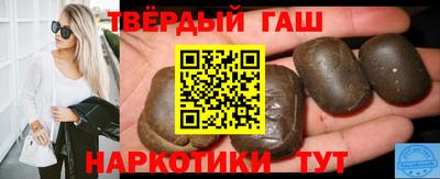 наркотики Абакан