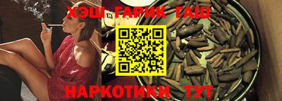 наркотики Абакан