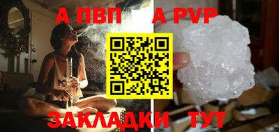 мдма Азнакаево