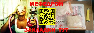 мдма Азнакаево
