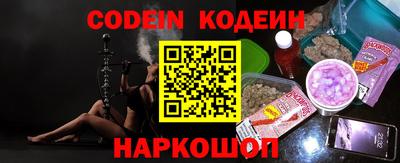 наркотики Абакан