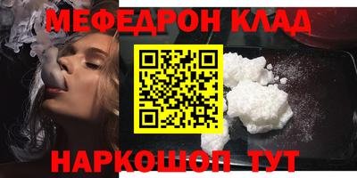 мдма Азнакаево