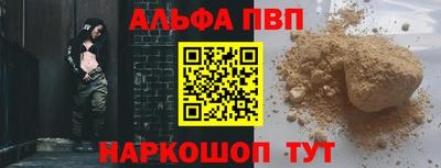 наркотики Абакан
