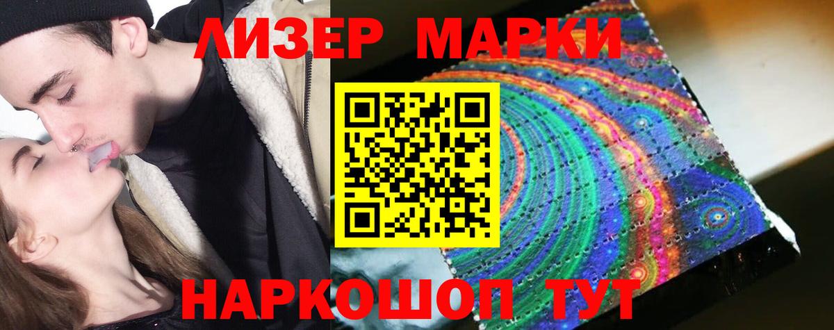 LSD-25 экстази кислота  Вход с VPN  Вязники  LSD-25 экстази  Лсд 25 экстази ecstasy 