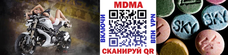 MDMA Molly  где продают наркотики  Вязники 