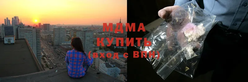 что такое   Вязники  МДМА кристаллы 