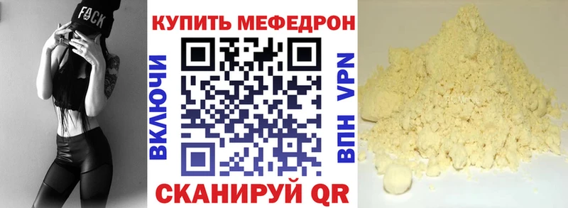 МЯУ-МЯУ мяу мяу Вязники