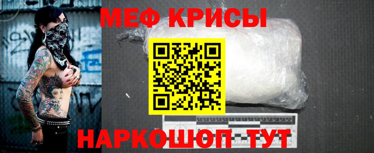 МЯУ-МЯУ  Вход с VPN  МЯУ-МЯУ VHQ  Вязники  МЕФ VHQ  МЯУ-МЯУ 