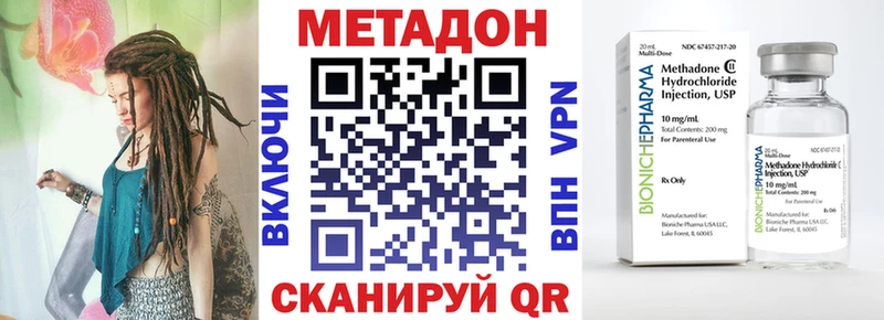 МЕТАДОН мёд  купить наркоту  Вязники 
