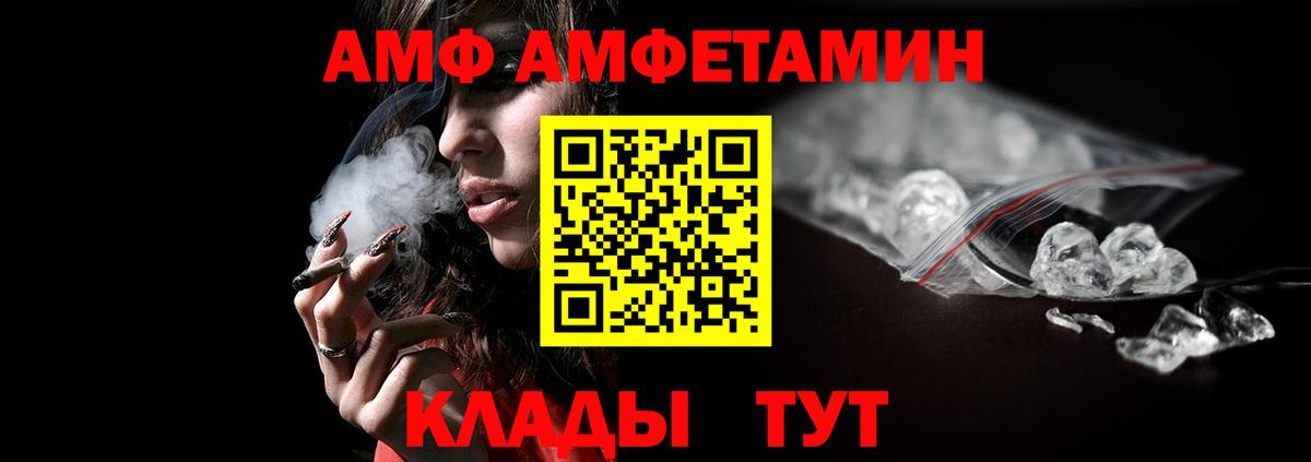 МЕТАМФЕТАМИН витя Вязники