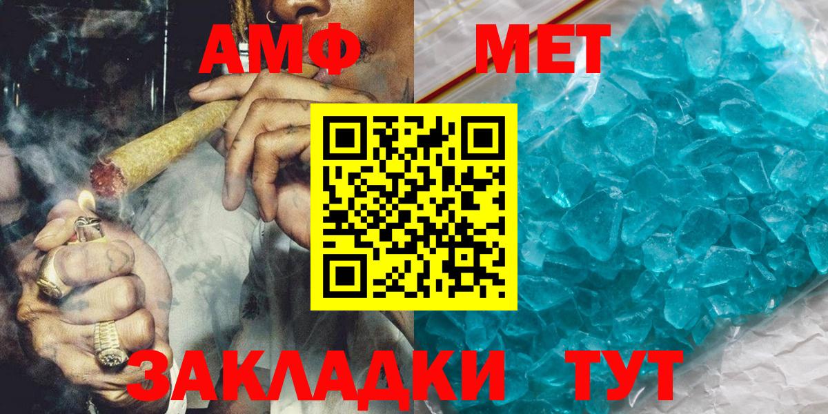 Первитин  Вязники  Первитин Methamphetamine 