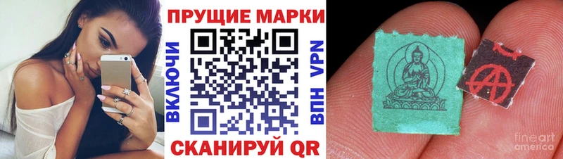 как найти закладки  Вязники  Наркотические марки 1,5мг 