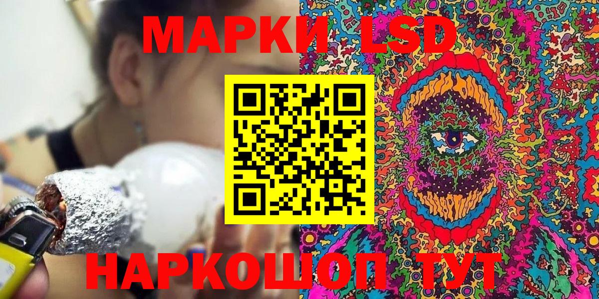 Марки N-bome 1,5мг  Вязники  Марки N-bome  Марки N-bome 1,5мг 