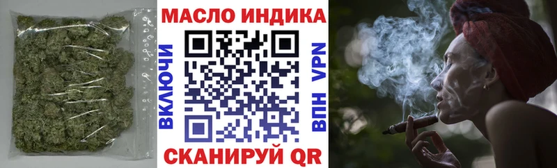 ТГК вейп  mega онион  Вязники  купить закладку 