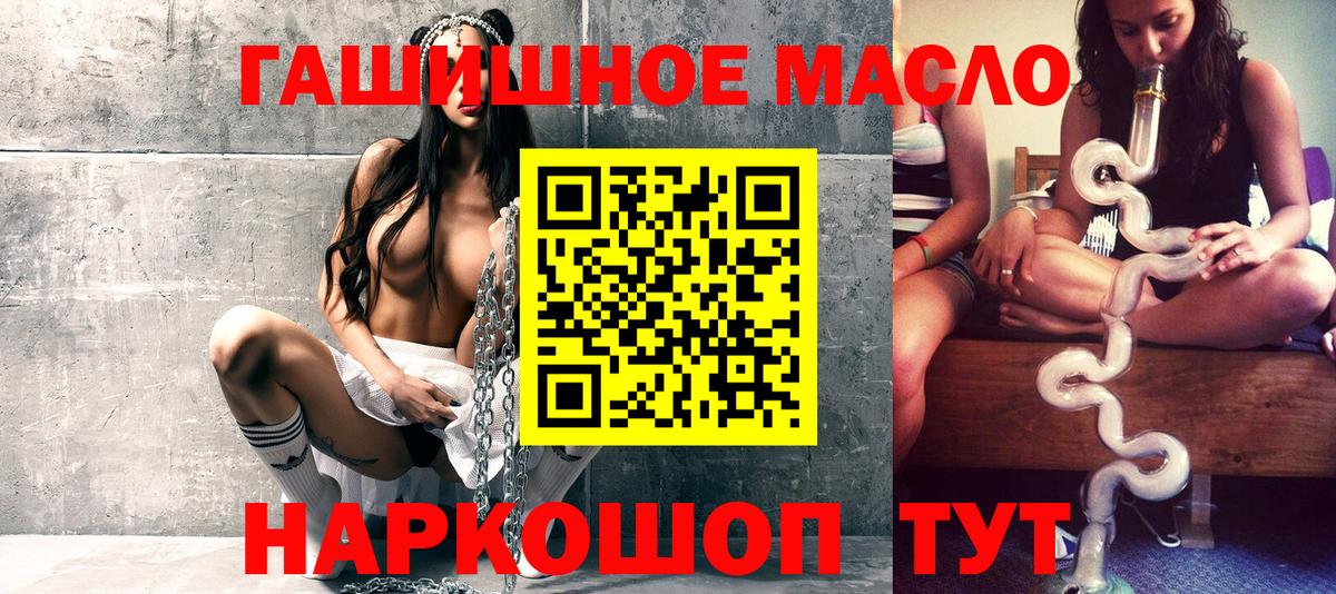 Дистиллят ТГК концентрат  Дистиллят ТГК THC oil  Вязники 