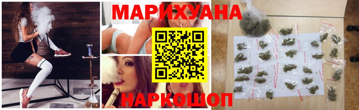МАРИХУАНА марихуана Вязники